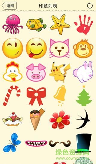 寶寶涂鴉板 v1.2.0 安卓版 2