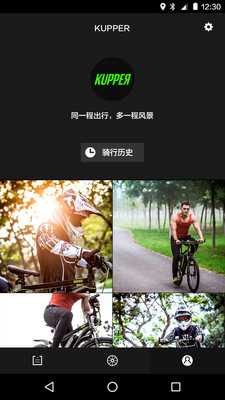 KUPPER健身手機版 v1.0.1 官網(wǎng)安卓版 2