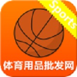 體育用品批發(fā)網(wǎng)