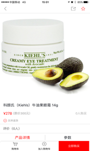 國(guó)際館手機(jī)版 v4.1.6 安卓版 3