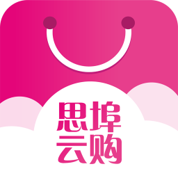 思埠云購