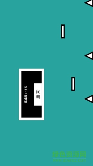 方块大冒险游戏 v1.0.7 安卓版0