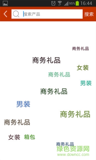 阿凡提商城手機客戶端 v1.2.0 安卓版 1