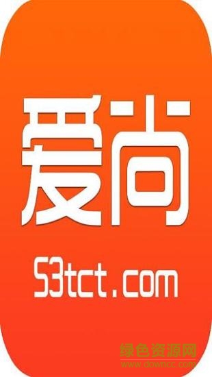 愛尚太倉團(網(wǎng)絡購物) v2.4 安卓版 0