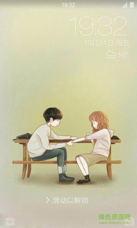 奶酪陷阱壁紙鎖屏手機版 v1.2.3 安卓版 0