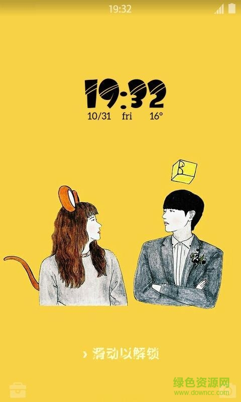 奶酪陷阱壁紙鎖屏手機版 v1.2.3 安卓版 2
