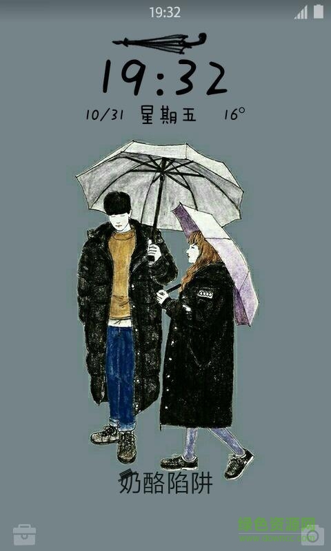 奶酪陷阱壁紙鎖屏手機版 v1.2.3 安卓版 3