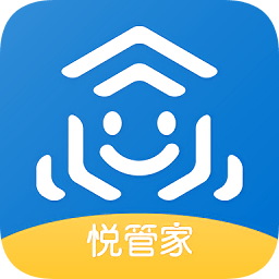 悅管家手機(jī)客戶端