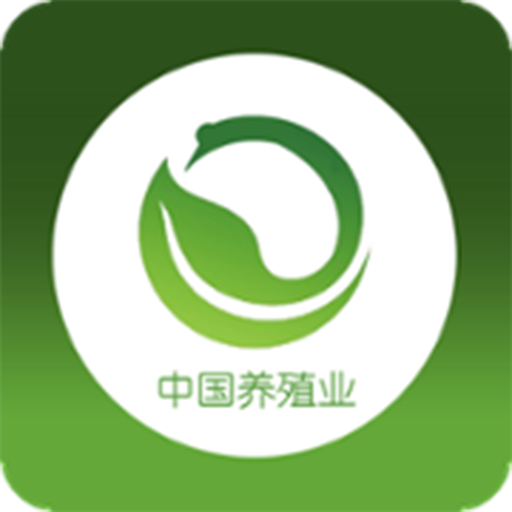 中國(guó)養(yǎng)殖業(yè)手機(jī)客戶端