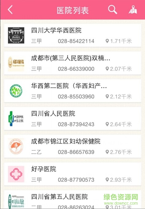 快樂(lè)孕寶手機(jī)版 v1.0.140918 安卓版 6