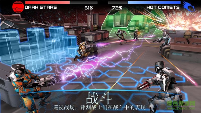 戰(zhàn)場風云2084手游 v1.3 安卓版 1