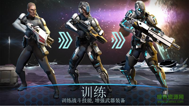 戰(zhàn)場風云2084手游 v1.3 安卓版 2
