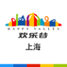 上海歡樂(lè)谷手機(jī)客戶端