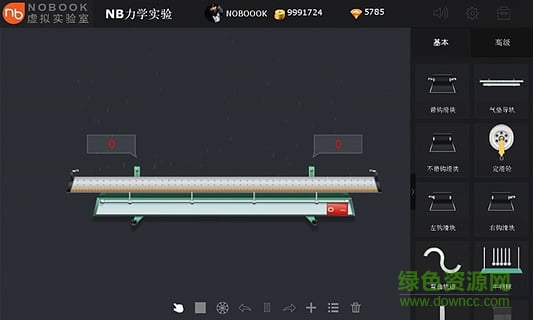NB力學(xué)實驗pad版 v1.2.0 安卓版 2