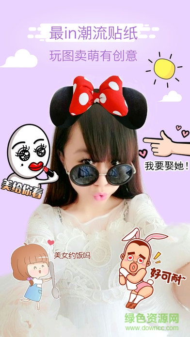 美咖相機ipad版 v3.1.5 蘋果ios最新版 2