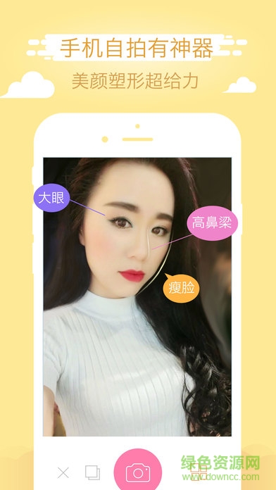 美咖試妝 v3.5.0 安卓版 0