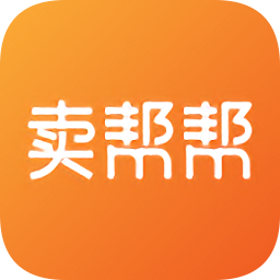 賣幫幫手機(jī)版