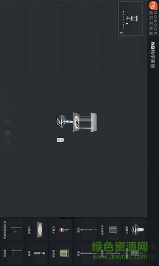 nobook熱學實驗 v1.0.1 安卓版 1