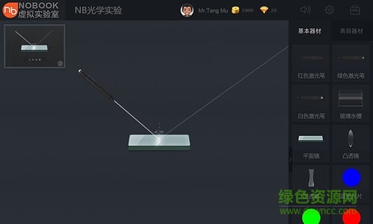 nobook光學(xué)實(shí)驗(yàn) v1.0 安卓版 0