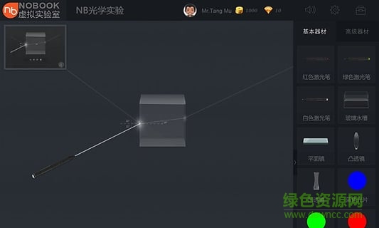 nobook虛擬實驗室app(NB光學(xué)實驗) v1.0 安卓版 0