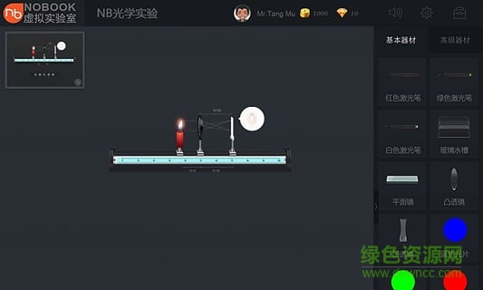 nobook虛擬實驗室手機版