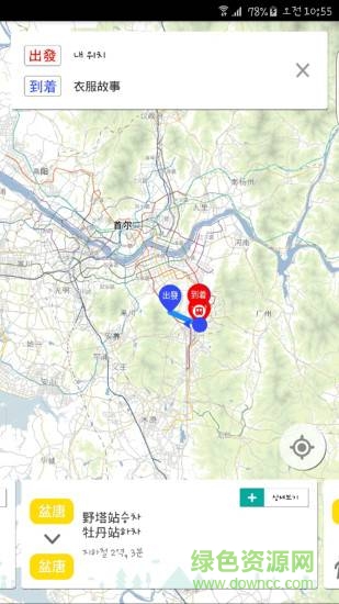 韓流地圖 v1.2.0  安卓版 2