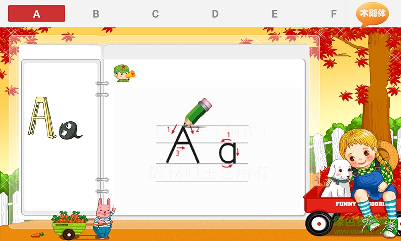 英文筆畫(huà)客戶(hù)端 v1.0 安卓版 0