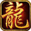 九游龍城爭霸手游