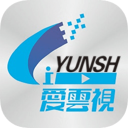 愛云視監(jiān)控軟件ios客戶端