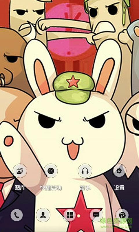那年那兔那些事兒3D主題鎖屏手機壁紙 v1.0 安卓版 0