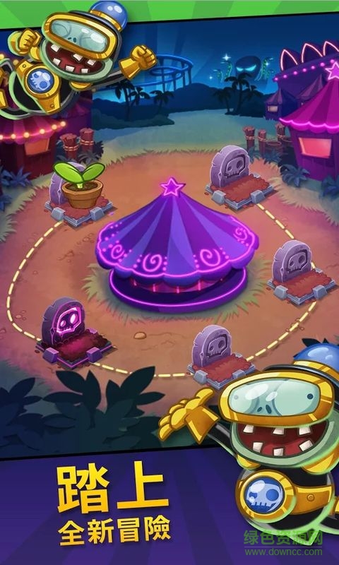 植物大戰(zhàn)僵尸英雄中文版修改版 v1.39.94 安卓無限鉆石版 0