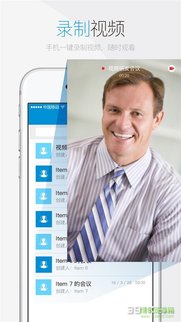 互視云視頻 v5.631.16.913 安卓版 0