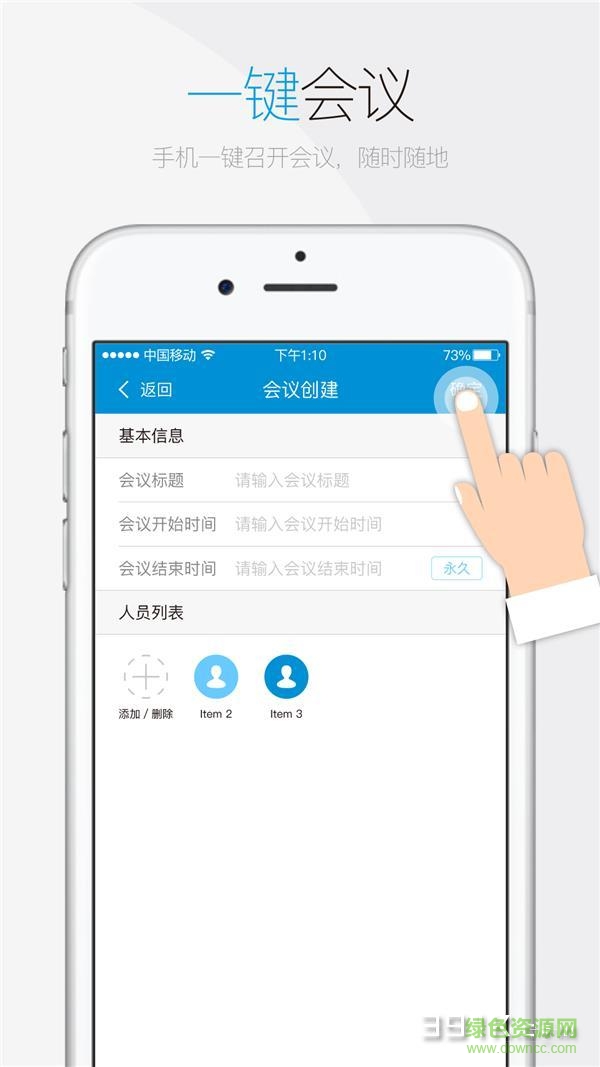 互視云視頻 v5.631.16.913 安卓版 1
