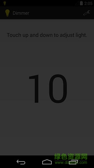 调光器app 调光器软件