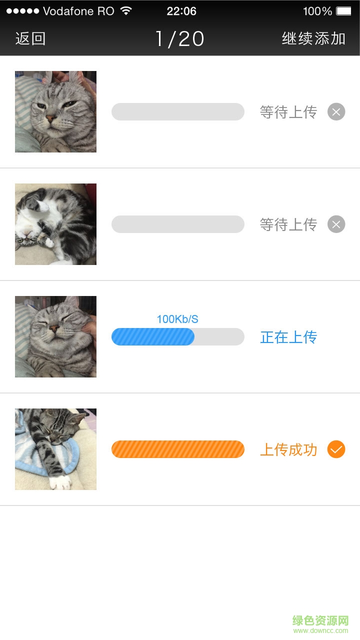 洗照片app v1.0.0 安卓版 0