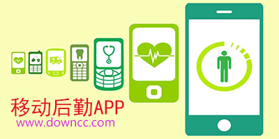 移動后勤app-后勤管理軟件-智慧后勤手機版下載