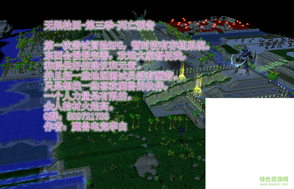 無限輪回第三季死亡預(yù)告正式版1.3 附隱藏英雄密碼+ 0