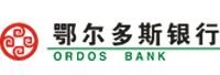 鄂爾多斯銀行