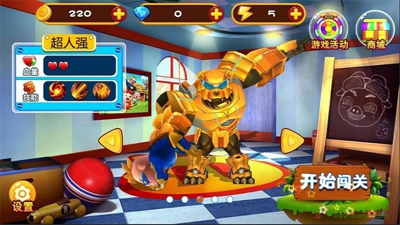 奔跑吧豬豬俠內(nèi)購修改版 v5.0.2 安卓最新版 0