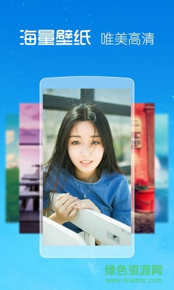 2345天氣鎖屏王 v2.6.0 安卓版 3