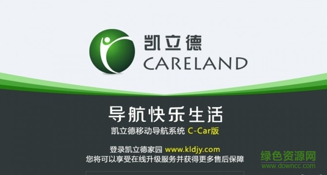 naviroad.cld精簡(道路資源文件)  0