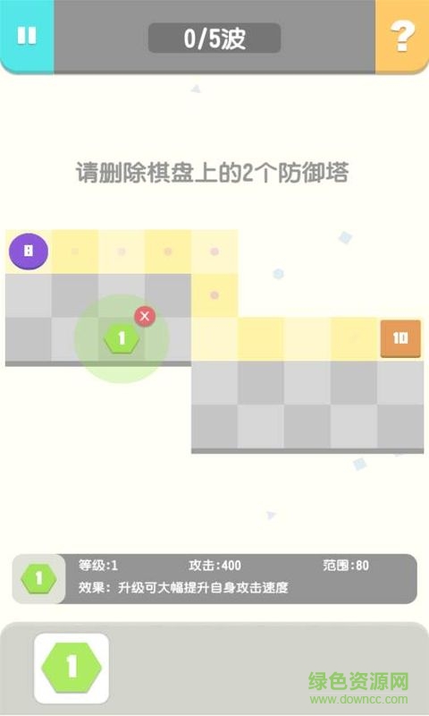 方圓之戰(zhàn)無(wú)限金幣修改版 v1.0 安卓版 2
