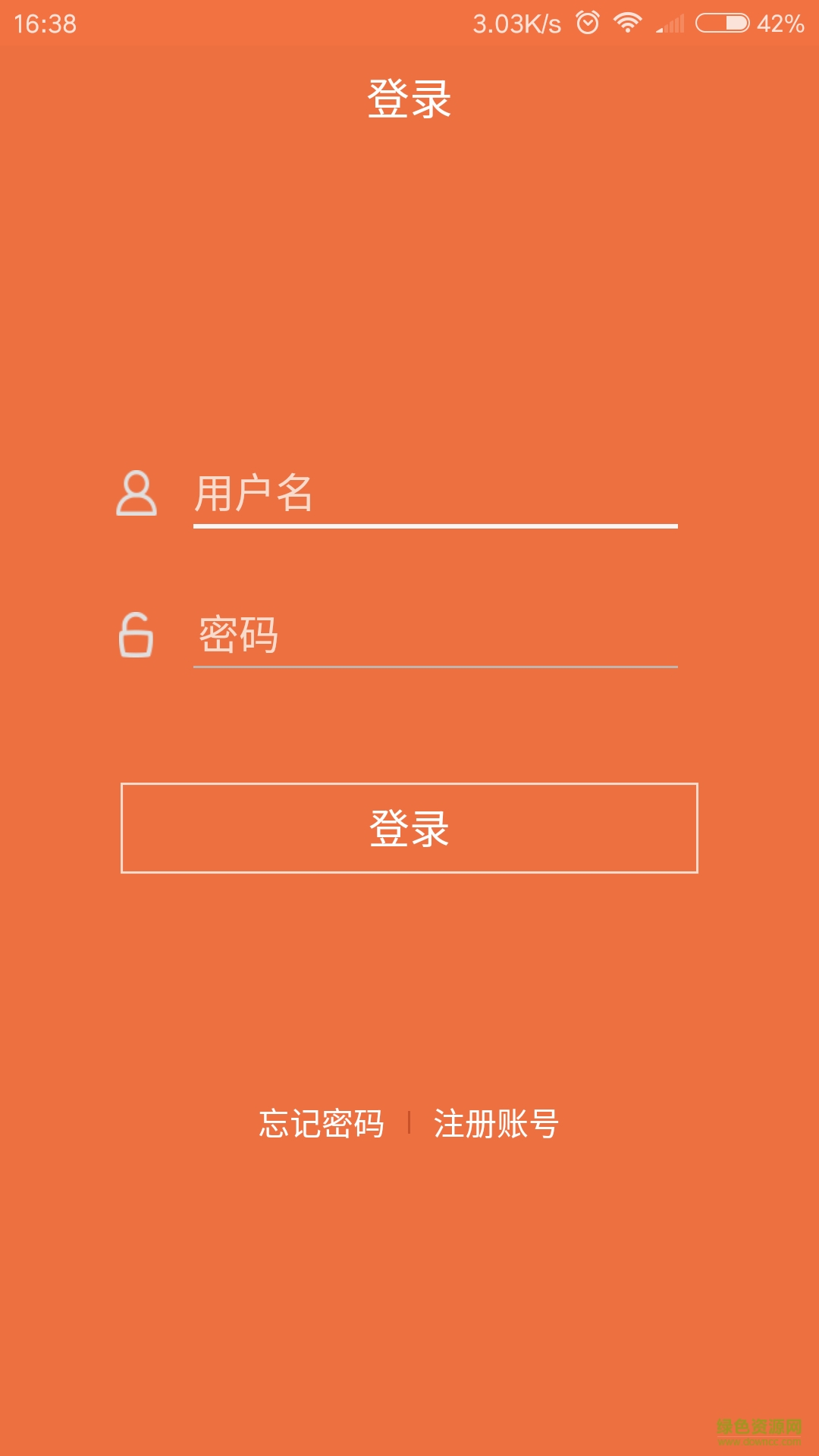 眾彩生活客戶端 v1.0 安卓版 2