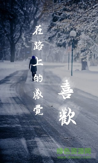 魔幻城市手機(jī)版(鎖屏壁紙) v1.0.1 安卓版 0