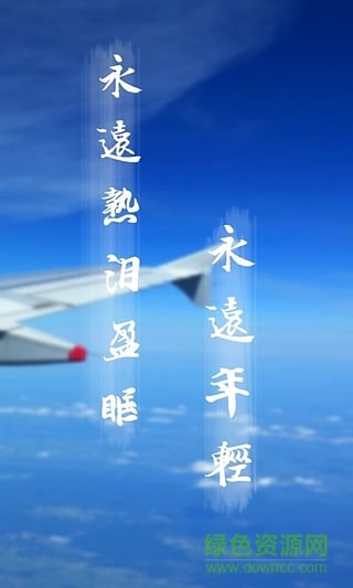 魔幻城市手機(jī)版(鎖屏壁紙) v1.0.1 安卓版 2