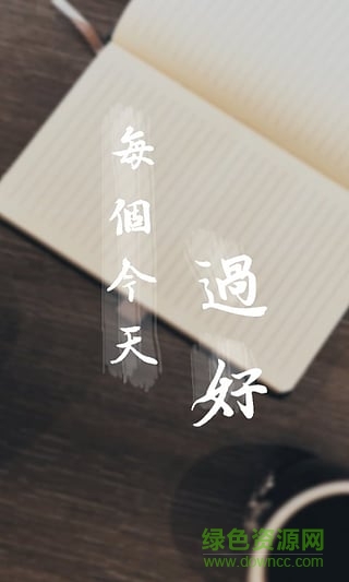 魔幻城市手機(jī)版(鎖屏壁紙) v1.0.1 安卓版 3