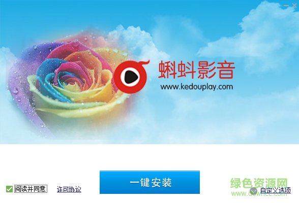 蝌蚪影音視頻播放器 v1.0.0.1 最新版 0