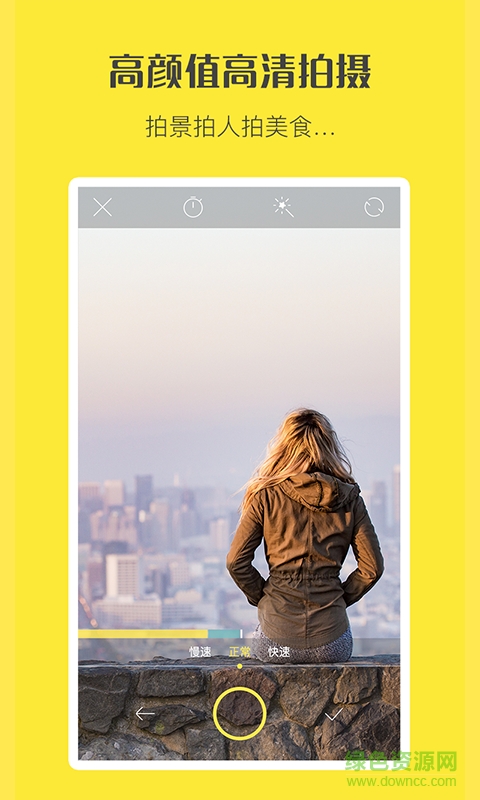 快快旅行手機版 v1.0.1 安卓版 0