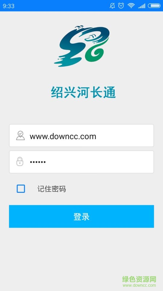 紹興河長通iphone版 v1.4.13 ios手機(jī)版 0