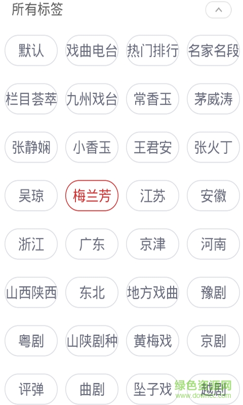 戲曲薈萃手機(jī)客戶端 v2.0 安卓版 0
